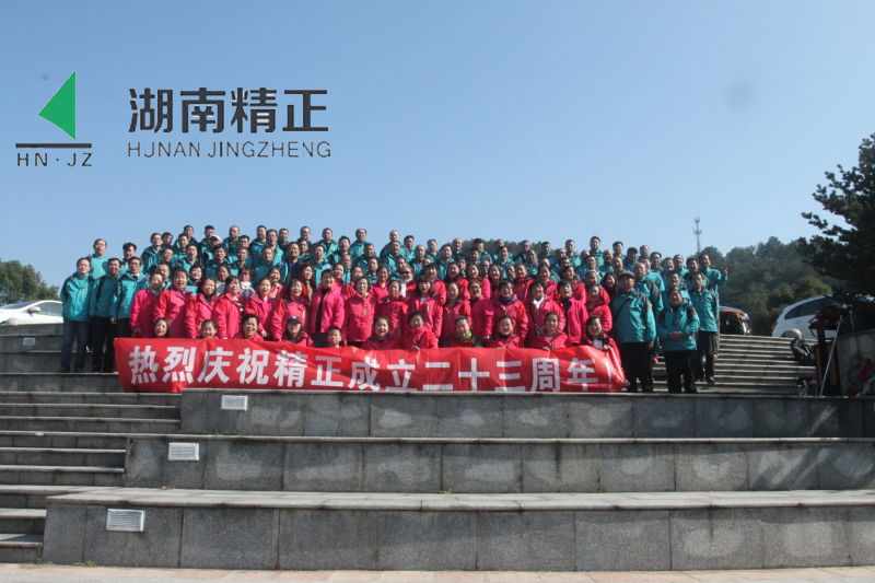 od平台官方官网_OD（中国）一站式服务平台庆二十三周年庆