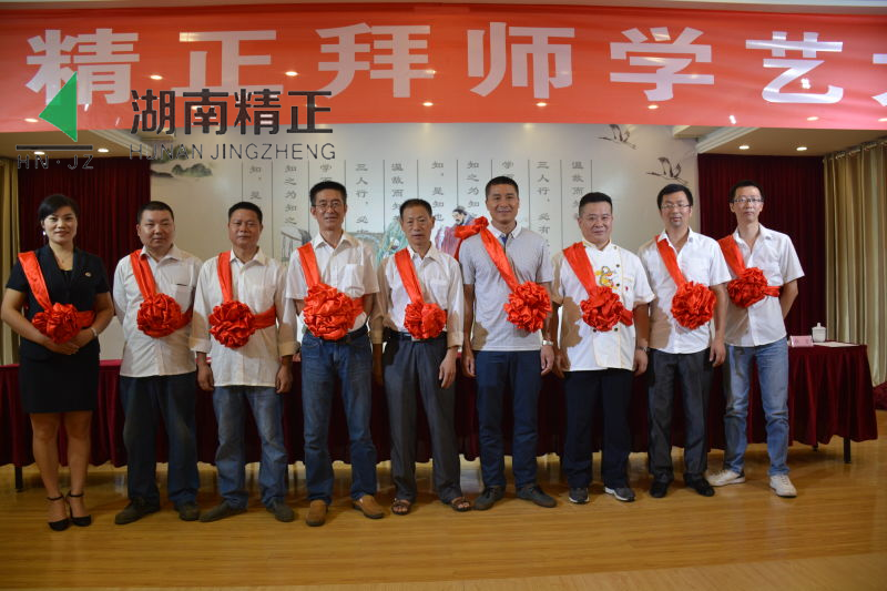 od平台官方官网_OD（中国）一站式服务平台举行拜师学艺大典活动