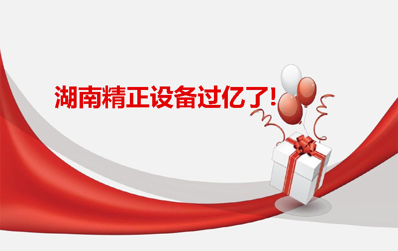 od平台官方官网_OD（中国）一站式服务平台设备过亿啦！