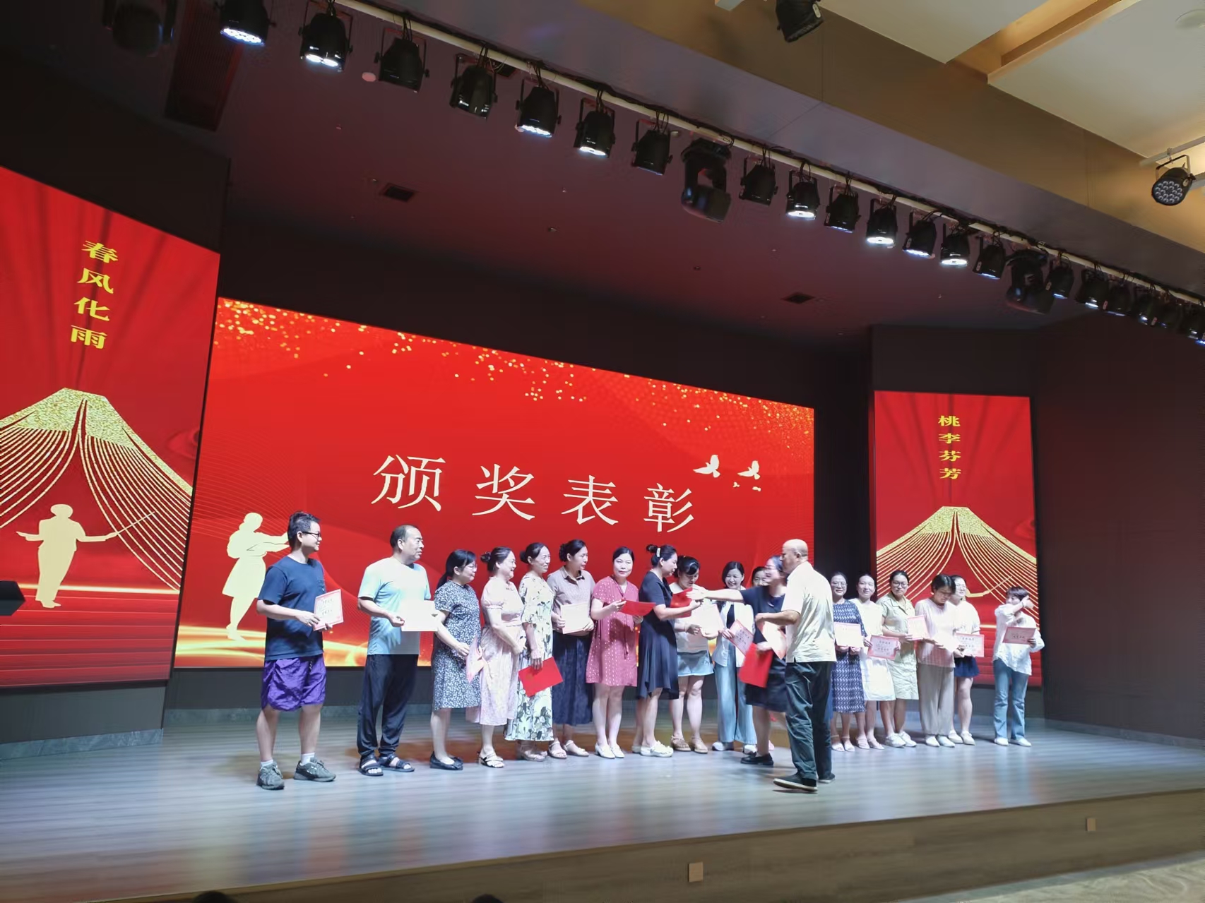 9月10日，曙光学校教师节文艺晚会在od平台官方官网_OD（中国）一站式服务平台溢香园酒店举办