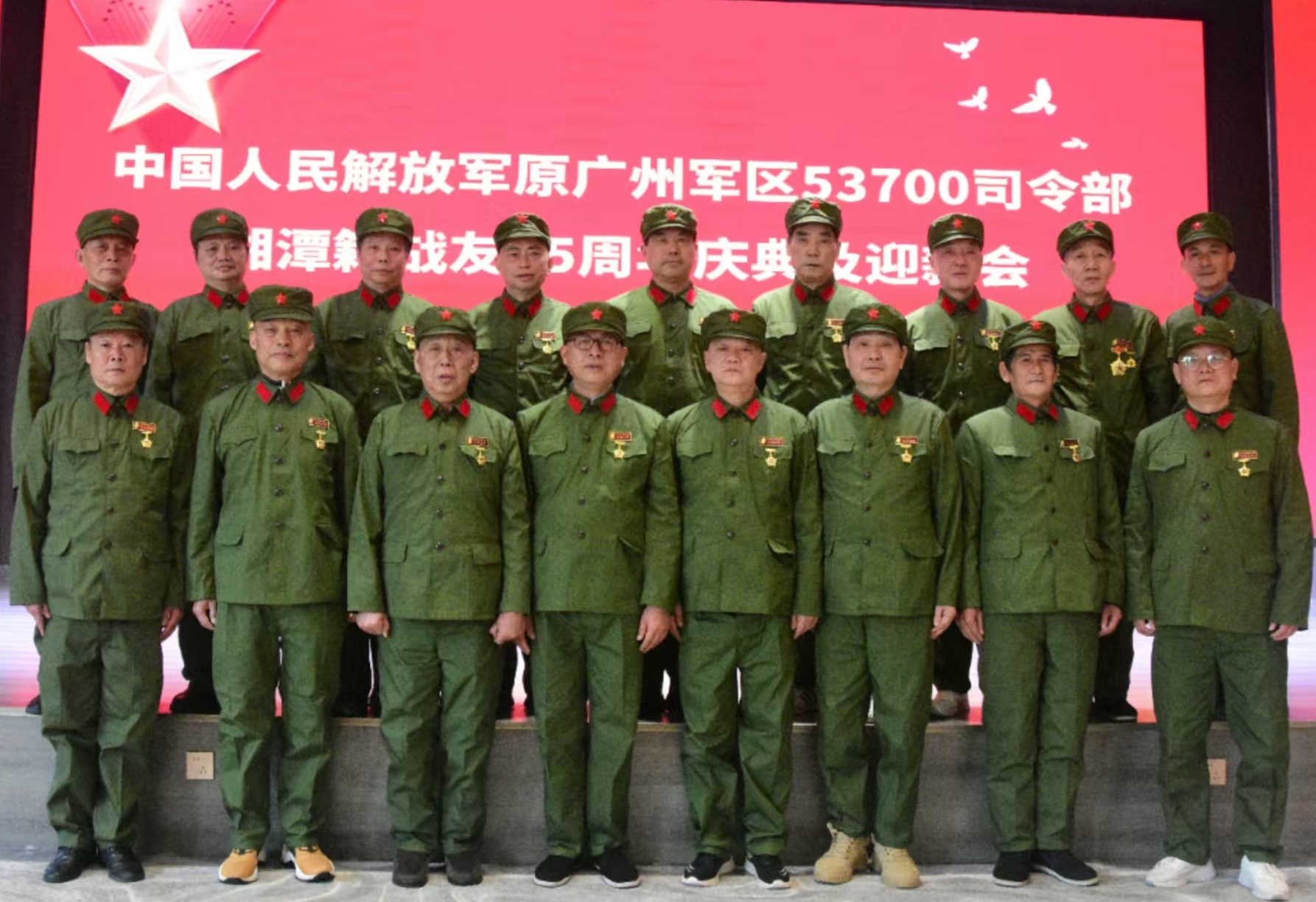 原广州军区湘潭籍战友元旦迎新会在od平台官方官网_OD（中国）一站式服务平台溢香园酒店举办