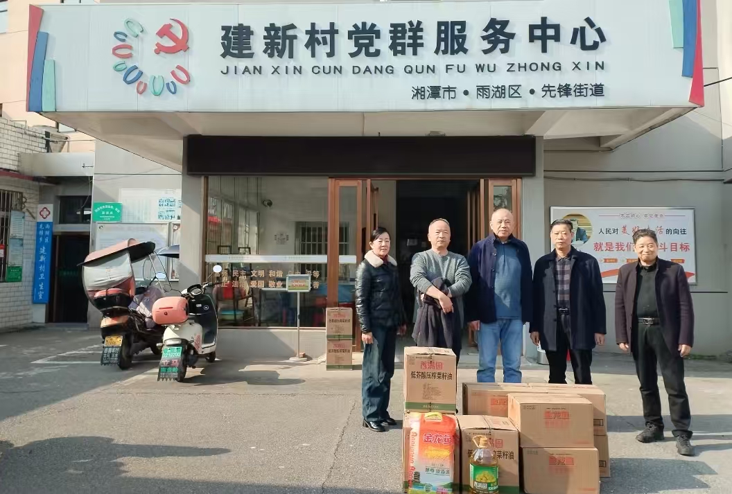 2025新春od平台官方官网_OD（中国）一站式服务平台慰问建新村五保户及空巢老人